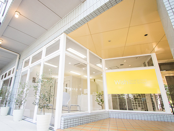 Wish半田校(愛知県半田市)