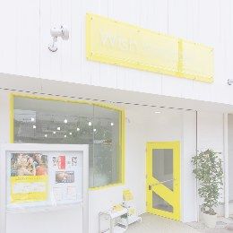 Wishボーカルスクール豊田校