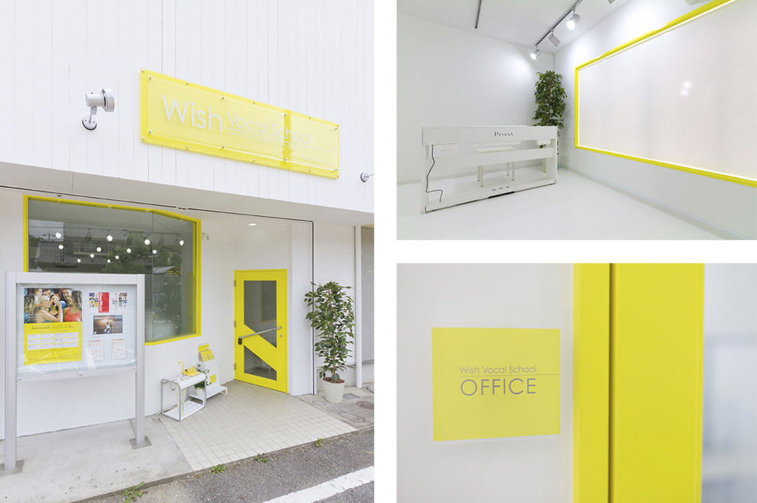 豊田市のボイトレ教室 Wishボーカルスクール豊田校