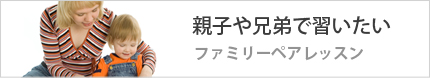 �t�@�~���[�y�A���b�X��.jpg