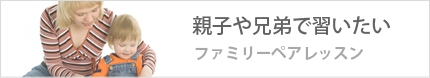 �t�@�~���[�y�A���b�X��.jpg